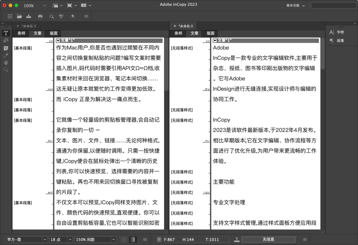 版本控制